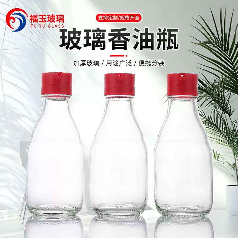 150ml加厚玻璃香油瓶透明芝麻油瓶厨房密封麻油核桃油酱油分装瓶