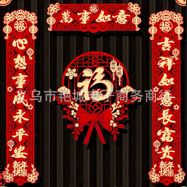XNL-5969 (excluding the word "福")