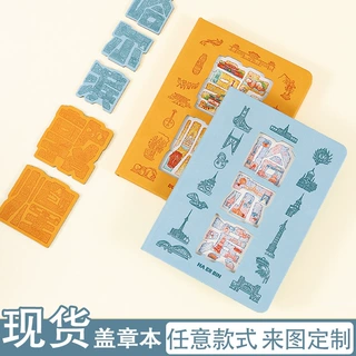 镂空冰箱贴笔记本旅游景区纪念打卡集章收集盖章本定制文创礼品