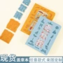 收集旅游景区镂空笔记本