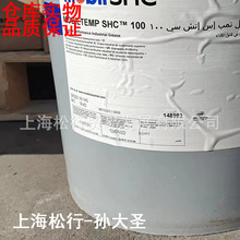 TEMP SHC 100���»�֬SHC100�Ÿ��»��͸��������֬