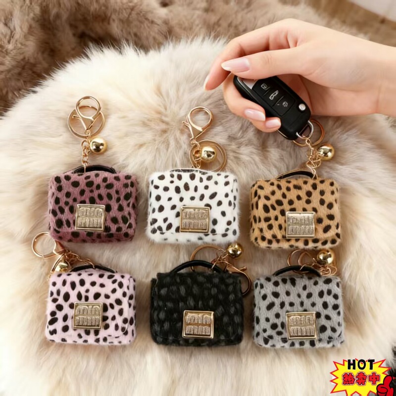 Popular Leopard Print Plush Keychain Bag, Internet Celebrity Mini Coin Purse, Car Key Pendant, Cross-Border Supply, Direct from Factory