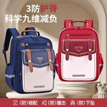 HUACHENG 华承小学生书包1-6年级轻便护脊减负背包儿童双肩包印字