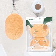三迪逸品洁面卸妆海绵洗脸扑深层清洁加大加厚泥膜去角质深海泥