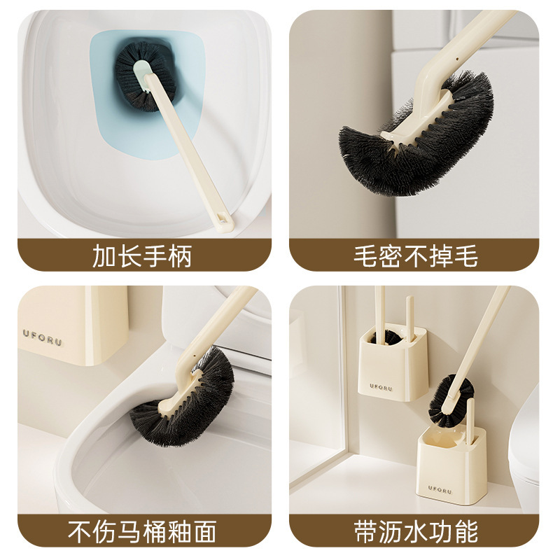 長柄トイレブラシ、浴室多機能死角なし掃除ブラシ、家庭用パンチフリー壁掛けトイレブラシ、ベース付き|undefined