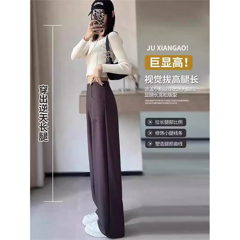 Pantalones de traje de cintura alta de moda para mujeres otoño 2024 nuevo estilo de alta calidad sensación de pluma versátil casual pantalones de piernas anchas de tubo estrecho