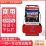 大功率高压值守商用洗车机