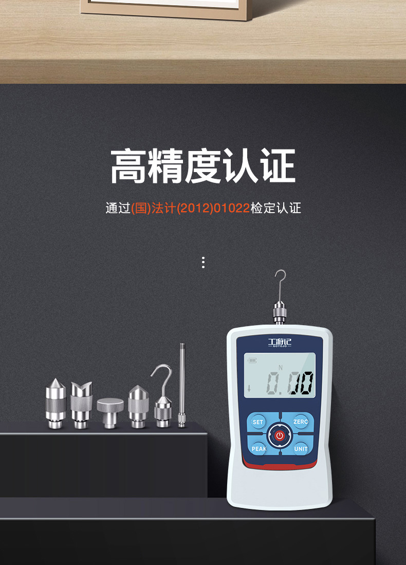 数显拉力-瘦腰款-修改3_02