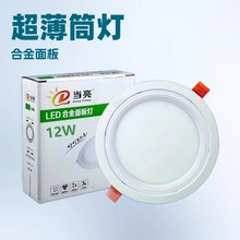 ����LED�����Ͻ�Ͳ�� LED�Ͻ��������������wʽ��4��6�簵�b