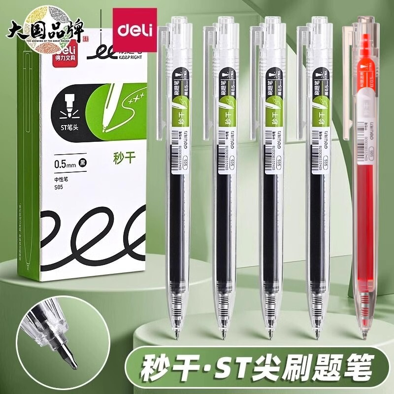 Deli Retractable Gel Pen, High-Quality Design, Suitable for Middle School Students, Quick-Drying, Smooth Writing, Ideal for Exams and Office Use