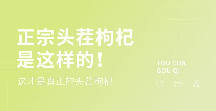 Goji Berry and Astragalus Root Combo 500g Ningxia Red Goji with Huang Qi for Tea and Soup Jar Pack quality and texture
