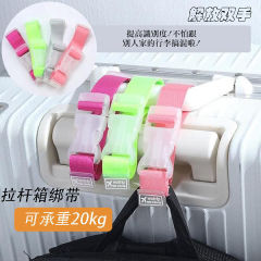 外付け旅行固定荷物付きカバン掛けストラップ付きストラップ付きカバンホルダー