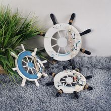 船舵地中海风格客餐厅卧室儿童房家居墙面装饰挂件ins房间装饰品