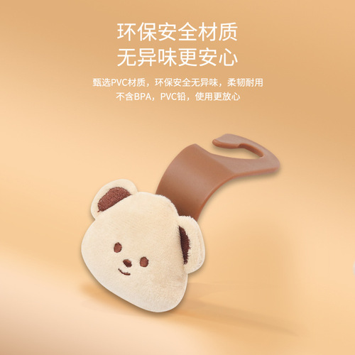 Car hook, car seat back, multi-functional car invisible rear hook, cartoon car interior decoration supplies