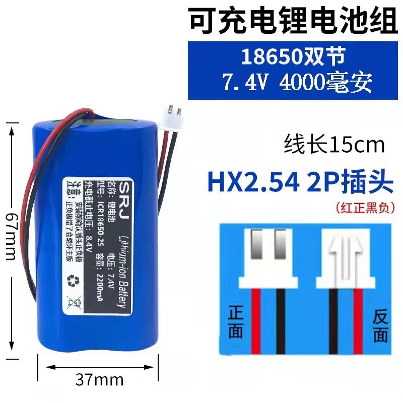 18650電池高効率2500ミリアンペアスピーカー電池カードスピーカー電池ビデオ電池|undefined