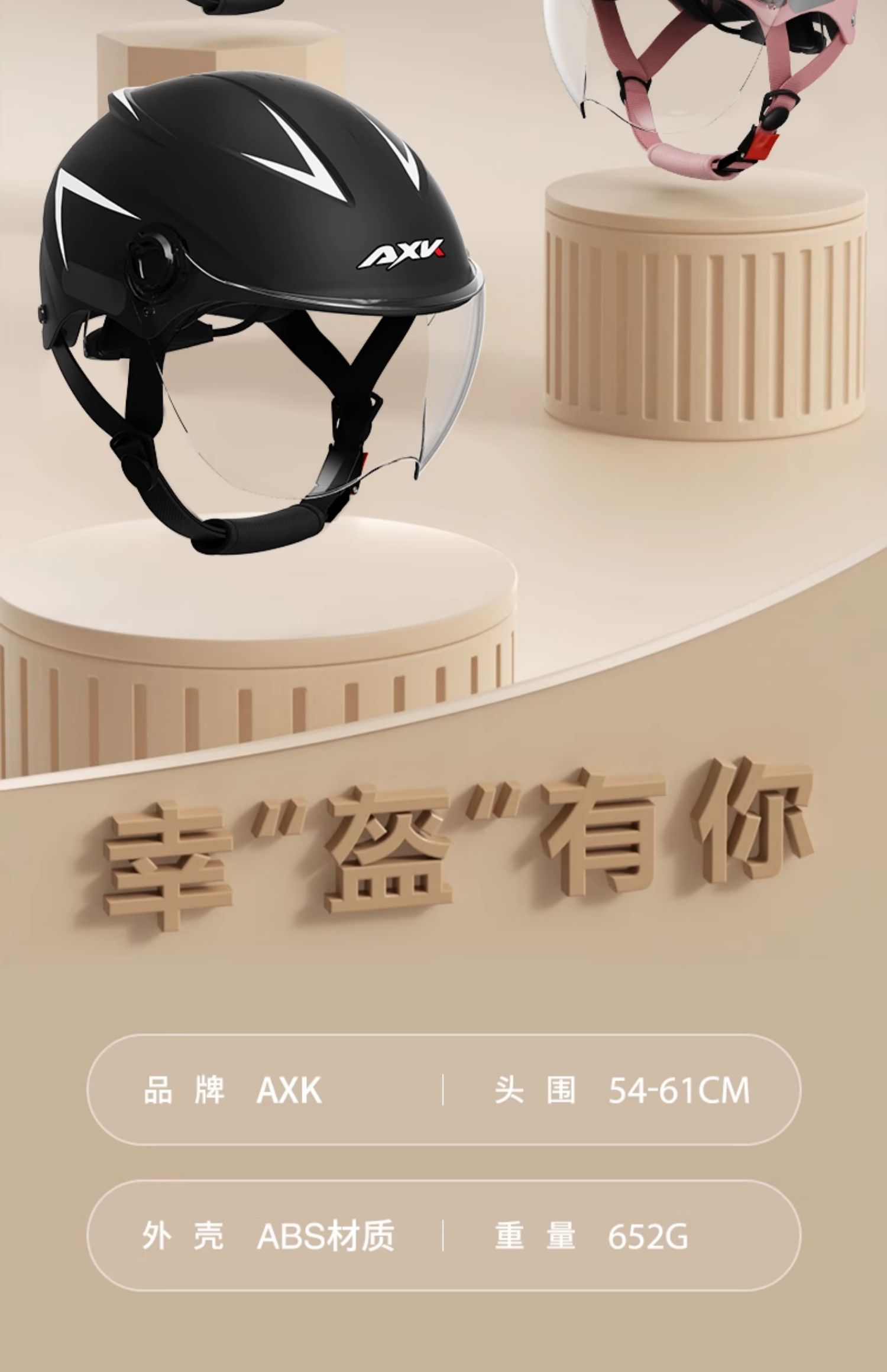 3C Certified Electric Vehicle Helmet - Universal for All Seasons