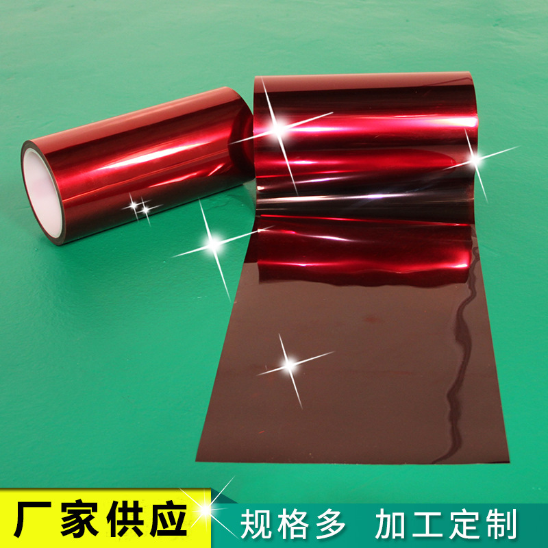 厂家供应各种彩色离型膜防静电离型膜 PET彩色离型膜PE离型膜