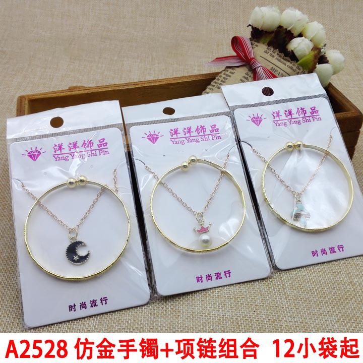 A2528 imitación de oro pulsera y collar combinación joyería yiwu dos yuanes tienda puesto mercado nocturno venta caliente suministro