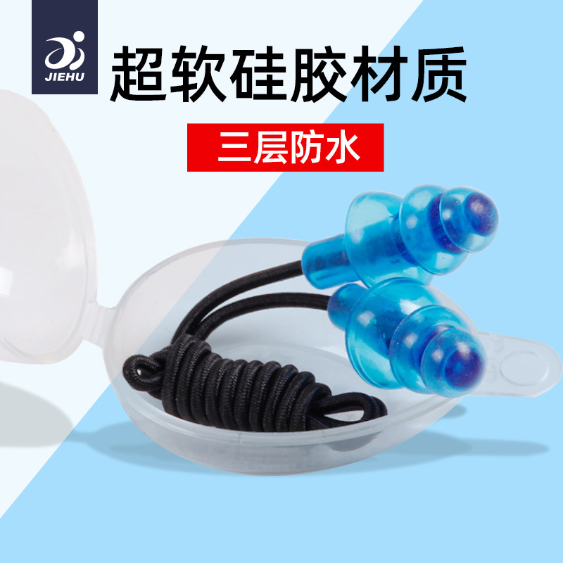 Rope Earplugs Silicone Swimming Earplugs High-End Elastic Adult Swimming Earplugs Soft Silicone Earplugs Wholesale