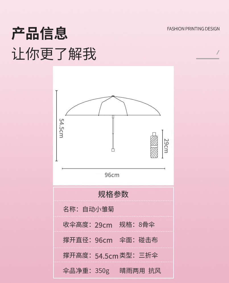 O1CN01qzb05J1PJ96YKuji8_!!2210