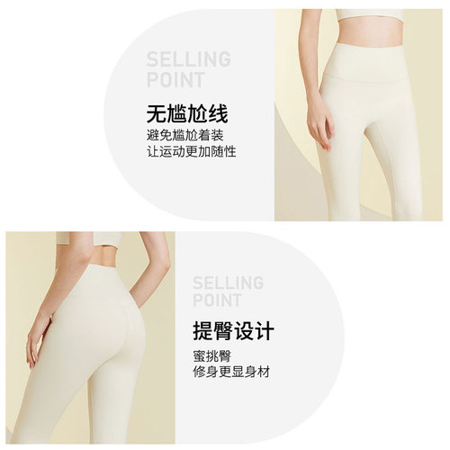 Autumn and winter fashion fitness suit clothes women's tight peach hip yoga pants cross beautiful back sports running two-piece set