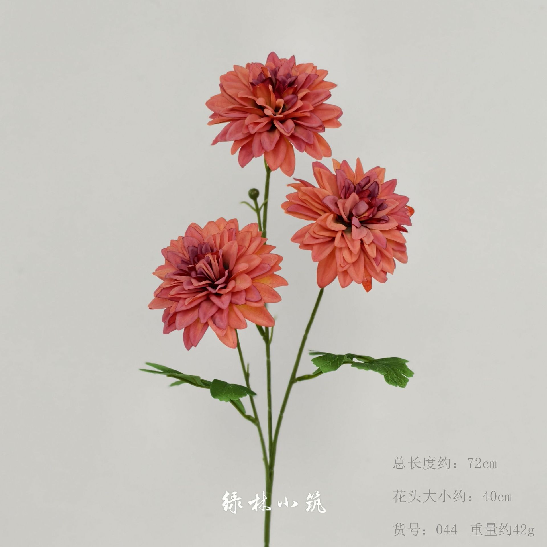 품목번호 044-Xiaolihua