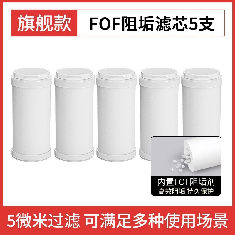 電気温水器 プレフィルター シャワー バス 洗濯機 家庭用水道水入口 浄水器 浄水器|undefined