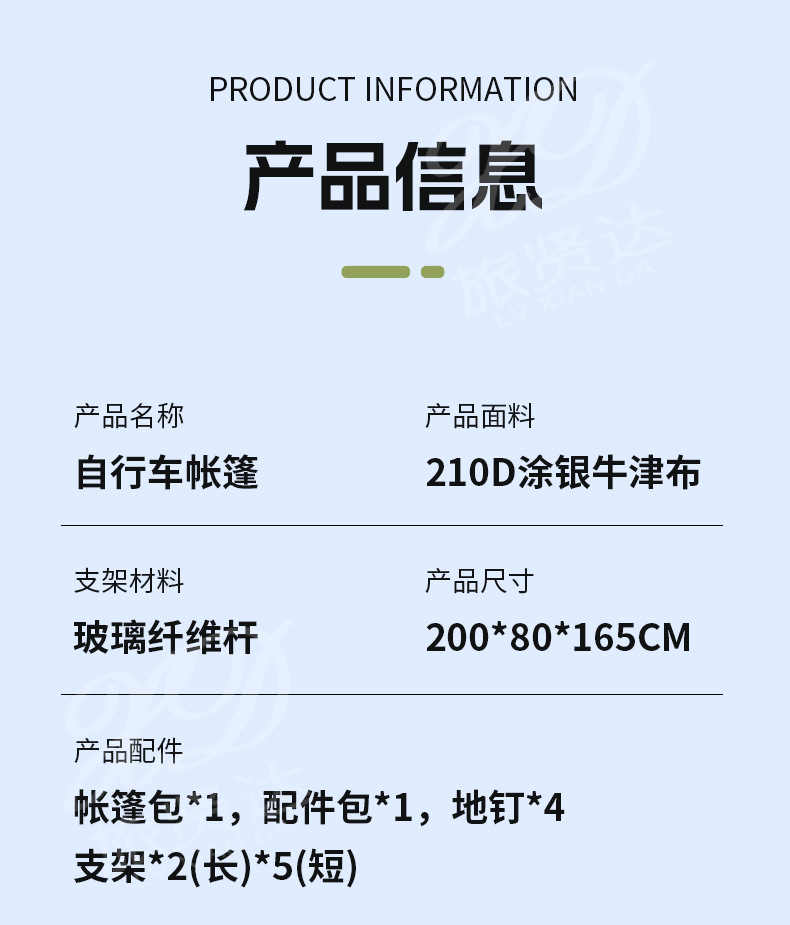 便携式储物帐篷