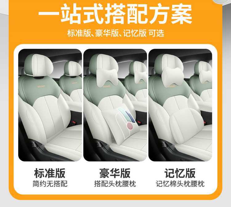 2026 Nissan N7 Special Car Seat Covers 510/Pro/625Max All-Season Full-Coverage Seat Cushions and Seat Covers