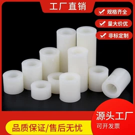 连接器;线卡、线扣;绝缘隔离柱