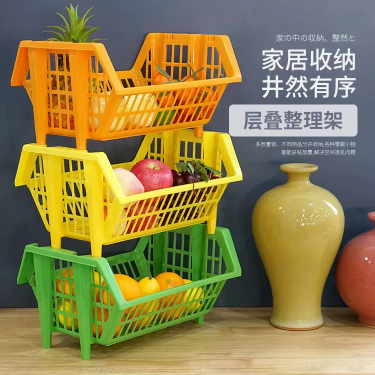 PP多用收纳筐  厨房杂物收纳架 多用途整理架2059