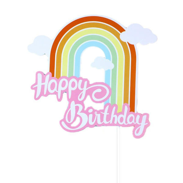 Copyright cake decorative baking plug -in balloon rainbow rainbow…