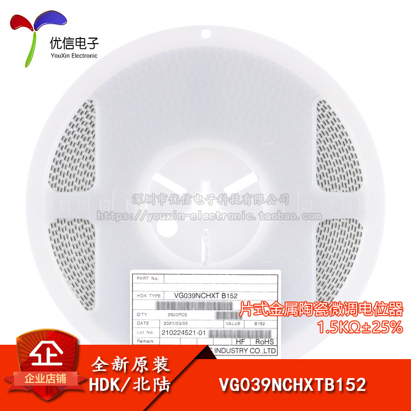 原装VG039NCHXTB152 1.5KΩ ±25% 3x3贴片可调电阻 微调电位器