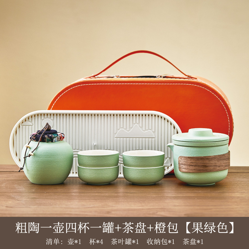 旅行茶具小套装便携式随身快客杯户外露营旅游泡茶壶茶杯一壶二杯|undefined