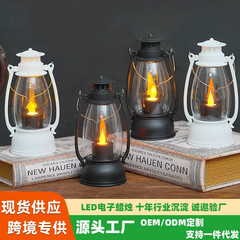 led电子蜡烛灯跨境风灯小马灯圣诞装饰手提灯摆件万圣节小夜灯