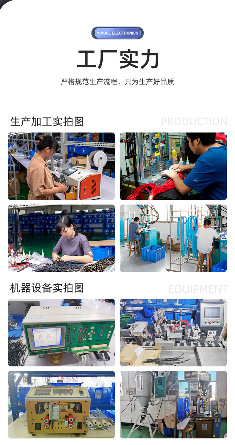 5-26英歌详情页-修改_16