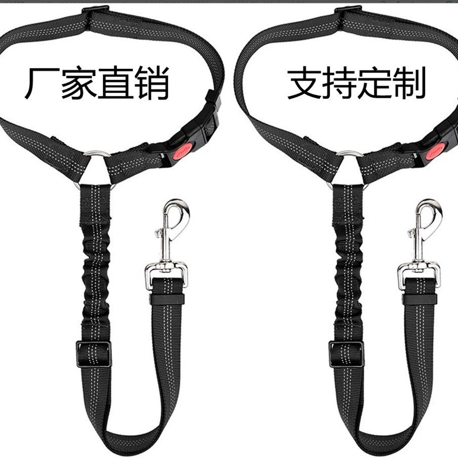 Amazon Взрывы Pet Автомобильный трос безопасности Кольцо Ремень безопасности Автомобильный ремень безопасности Гнездо Фиксированная Автомобильная веревка