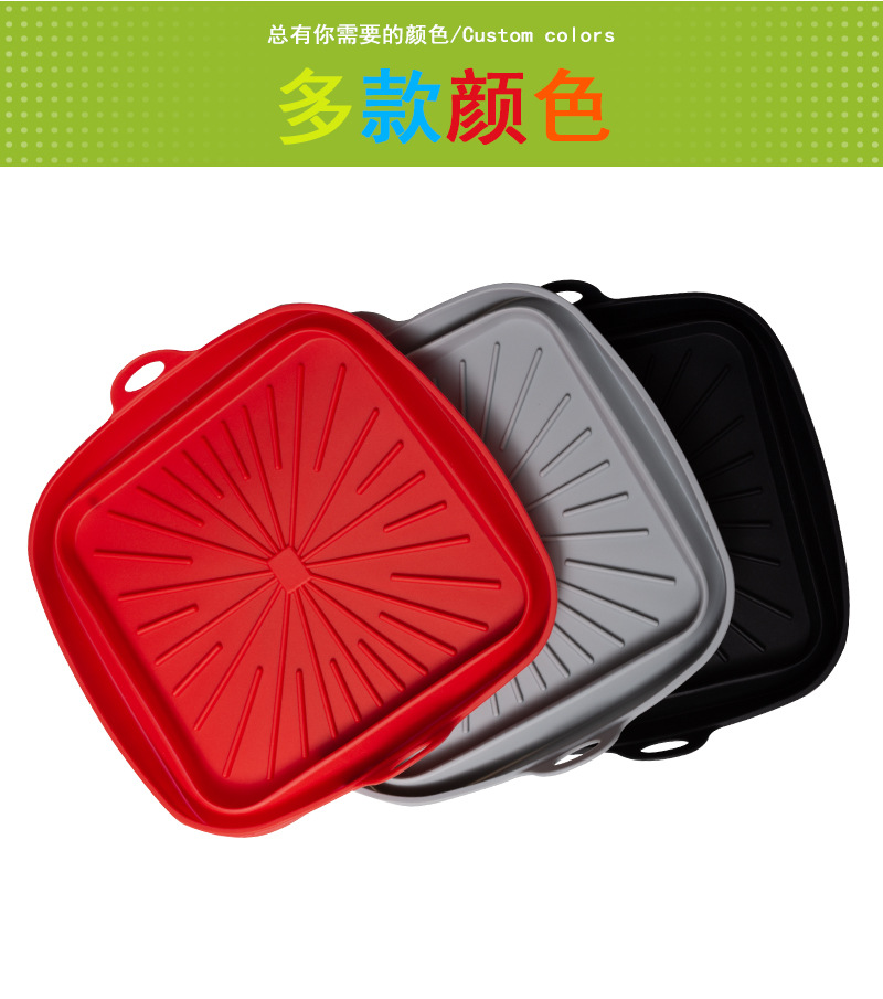 空气炸锅烤盘详情页_03