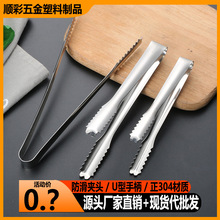 304���P䓱��A �Ӻ���K�A �๦�ܟ����A ��Ͱ���ǊA�� ë��A