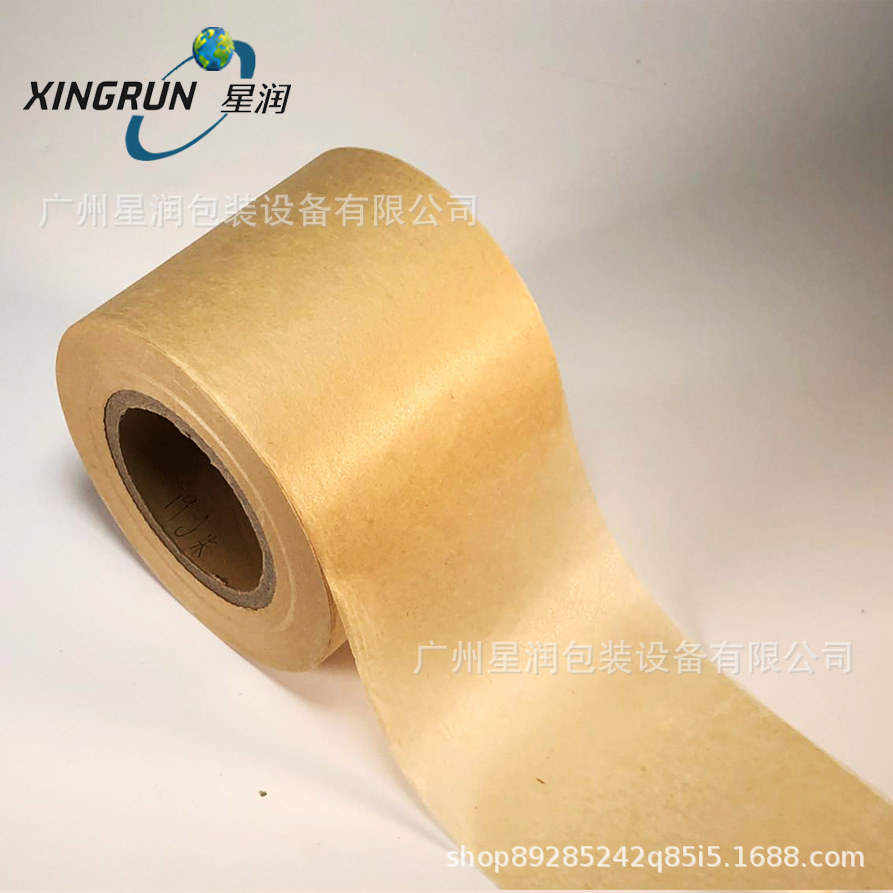 125mm茶叶滤纸袋卷材 过滤药粉碎茶袋泡茶包装机本色滤纸咖啡滤纸