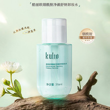 ����ŷKU2484��������������жױˮˮ��ʪ���жױˮü�۴�����