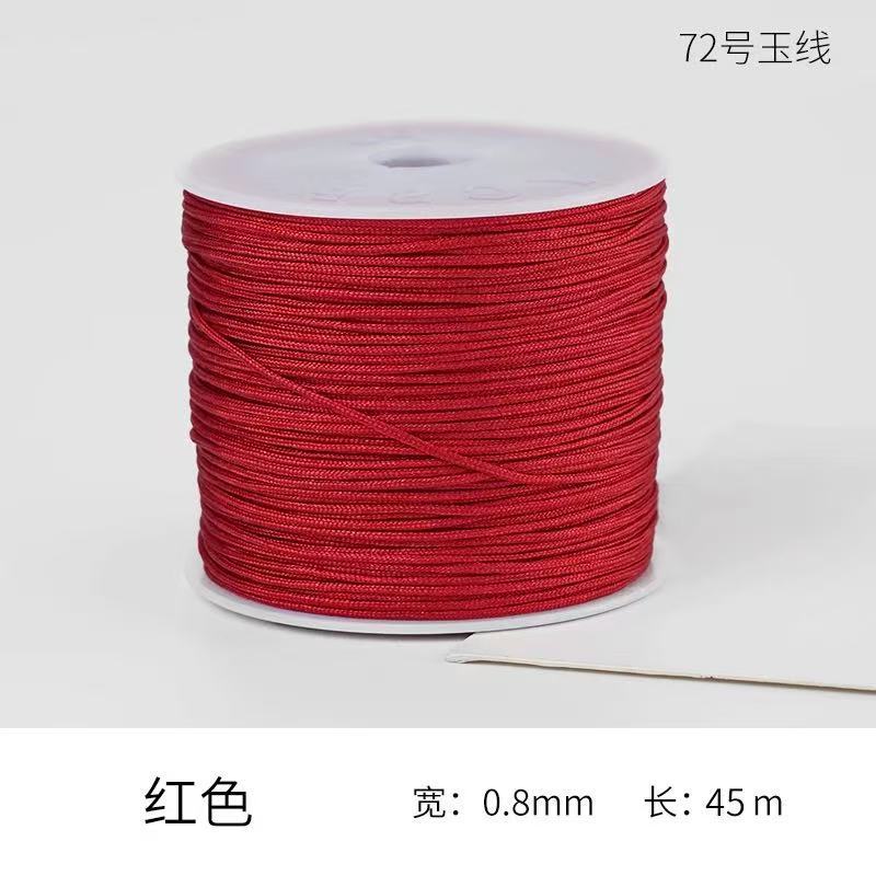 72옥실 레드[0.8mm* 50m 길이]