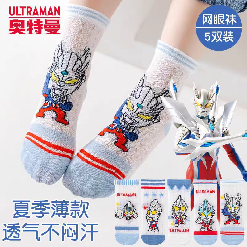 Teasing wooden bear children's socks Altman summer ultra-thin mesh breathable boat socks wholesale cartoon boys student socks Teasing wooden bear children's socks Altman summer ultra-thin mesh breathable boat socks wholesale cartoon boys student socks