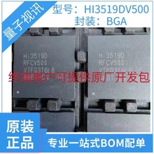 HI3519DV500 HI3519DRFCV500 HI3519DRBCV500 ��˼ ȫ��ԭ�b