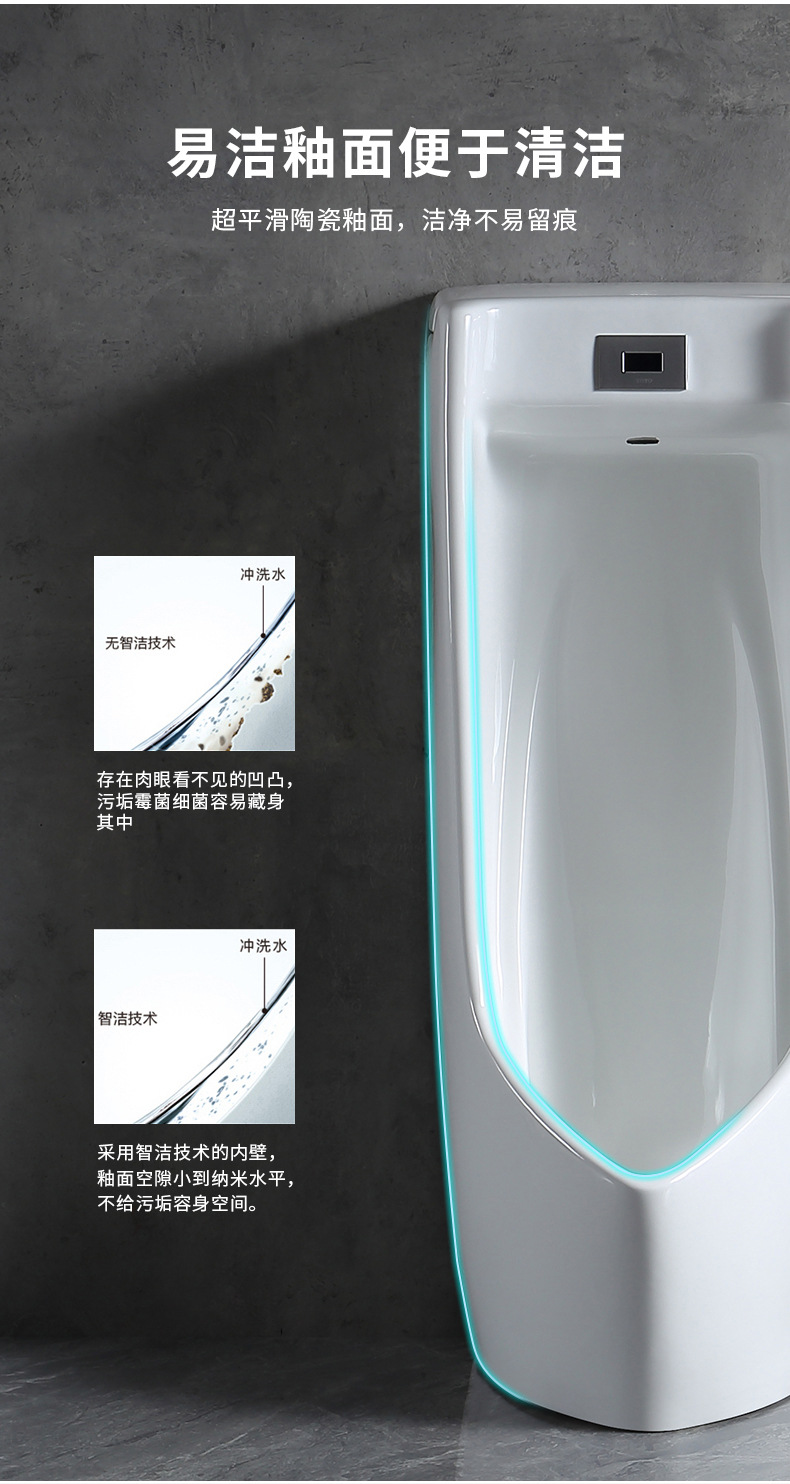 Engineering Urinal 904 Wall-mounted fully automatic sensor urinal, men's ceramic urinal, adult urinal undefined