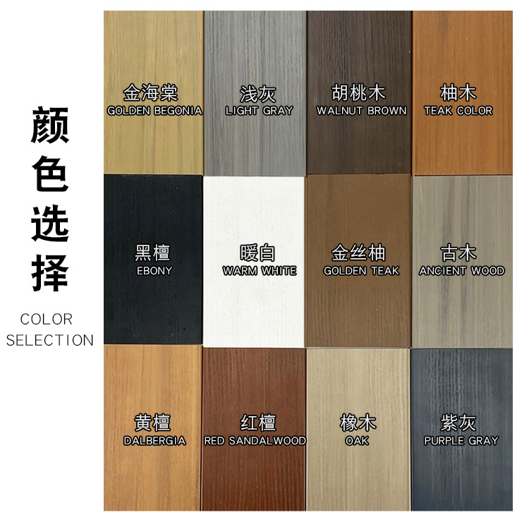 户外系列12个颜色