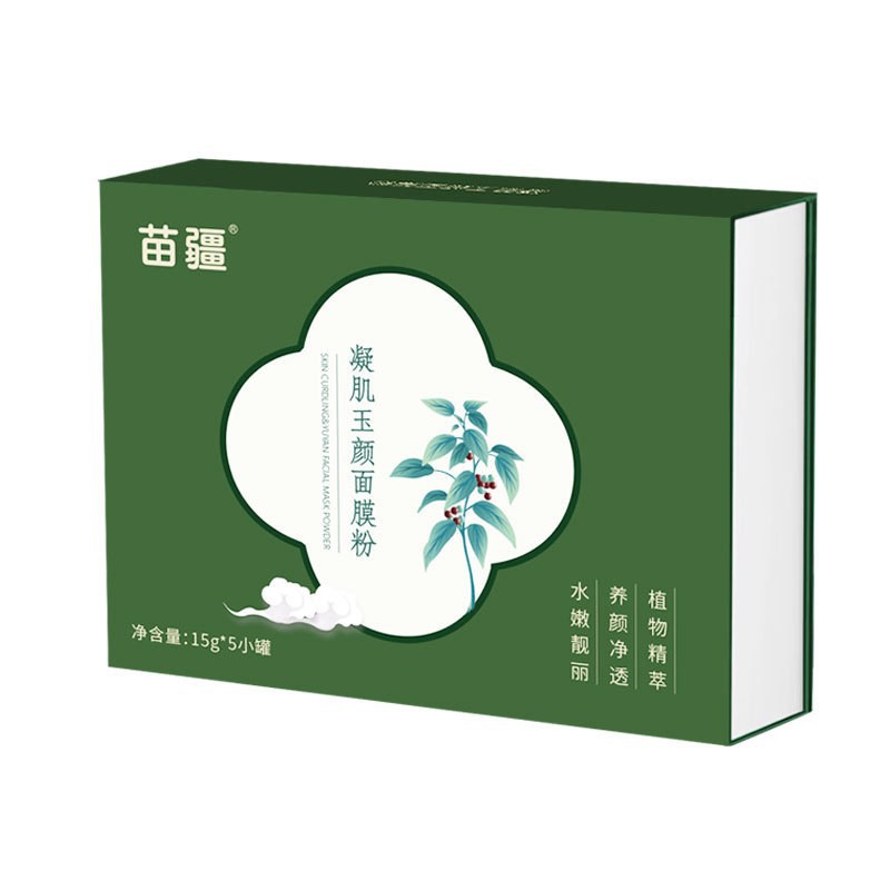 Mascarilla en Polvo Blanca de Siete Semillas Yaoyu, Exclusivamente para Salones de Belleza, Hidratante, Minimiza Poros y Humectante. Venta al por Mayor de la Mascarilla Suave en Polvo. image 17