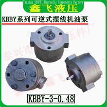 KBBY-3-0.48����ʽ�[���C�� ��ϙC���p���͝����� ܇���ͱ�