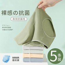 内裤女士纯棉全裤抗菌全棉裆夏季薄款少女无痕中腰大码三角短裤头