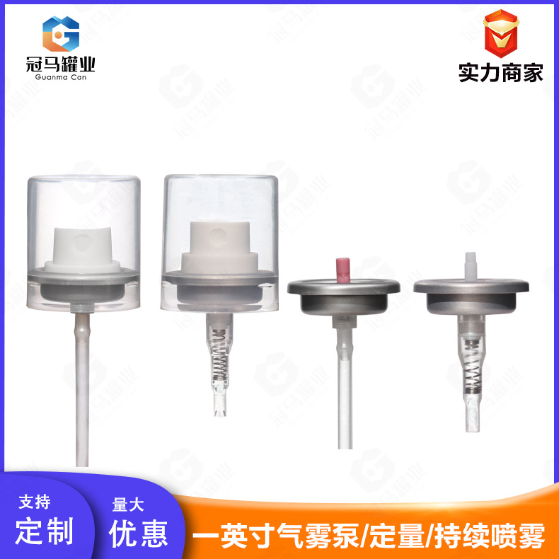 生产手动阀气雾阀定量喷雾一英寸气雾泵产量高金色银色铝杯